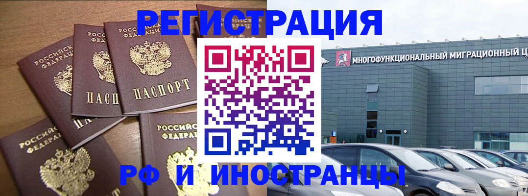 временная регистрация госуслуги в Ставрополе